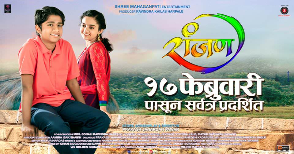 new marathi movie download hd